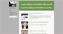 Desktop Screenshot of bankmodify.com