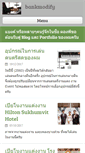 Mobile Screenshot of bankmodify.com